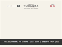 Tablet Screenshot of ibaraki-sports.or.jp